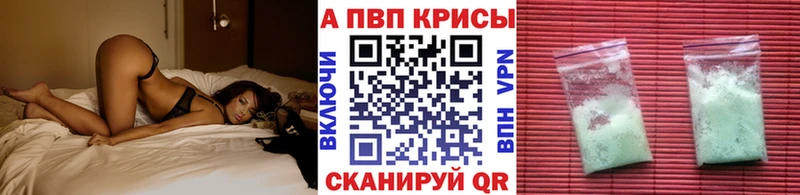 A PVP крисы CK  ОМГ ОМГ ссылки  Подольск 