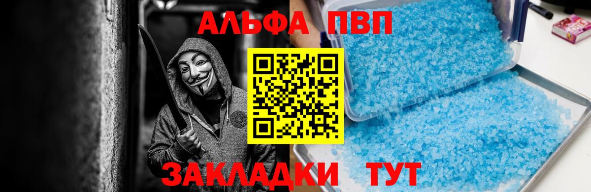 А ПВП мука Подольск