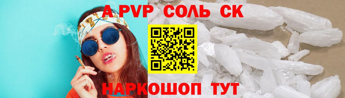 Альфа ПВП СК КРИС  Вход с VPN  Альфа ПВП СК КРИС  Подольск 