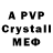 АМФЕТАМИН VHQ akumade
