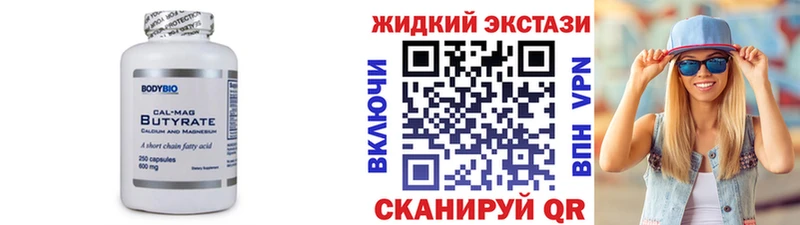 БУТИРАТ буратино  blacksprut зеркало  Подольск 