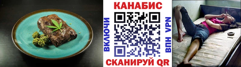 Cannafood марихуана  Подольск 