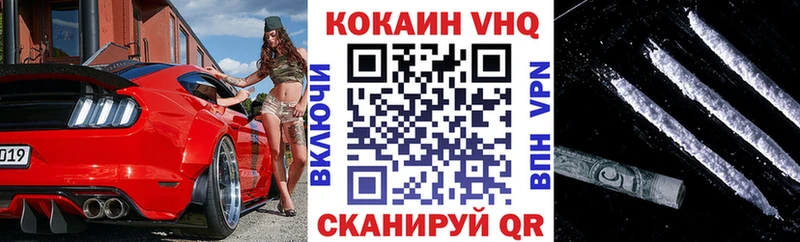 КОКАИН Fish Scale  Подольск 