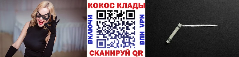 Cocaine Fish Scale Подольск