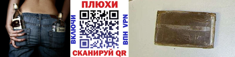 Гашиш гашик  купить   Подольск 