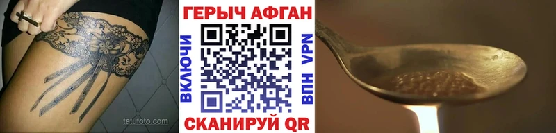 Героин гречка  купить  сайты  Подольск 