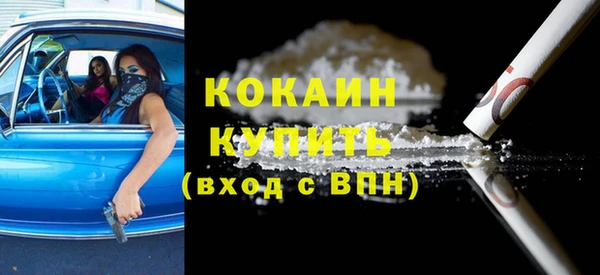 прущие крисы Магадан