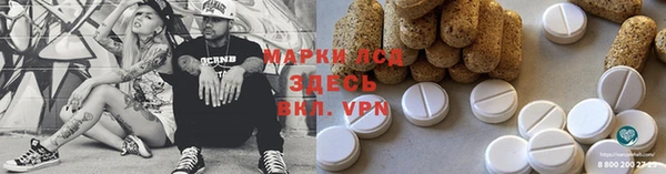 трава Алексеевка