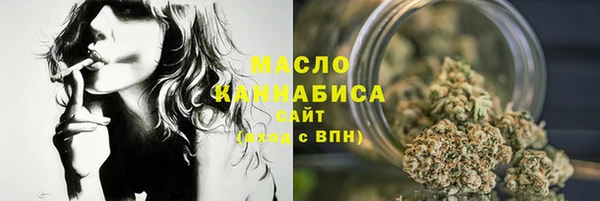 ПСИЛОЦИБИНОВЫЕ ГРИБЫ Абинск