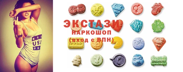 амфетамин Магас