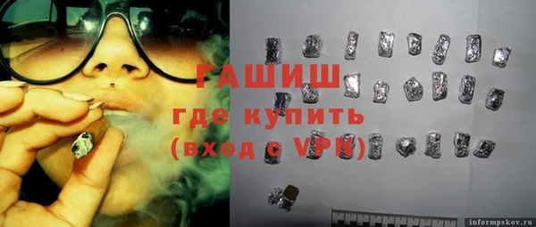 ПСИЛОЦИБИНОВЫЕ ГРИБЫ Абинск