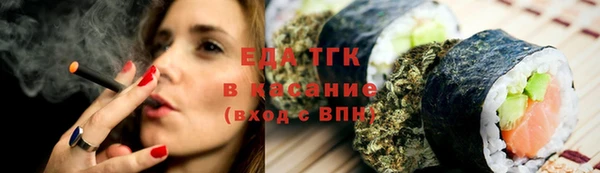 марки lsd Абдулино
