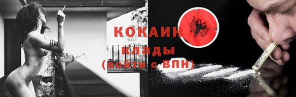 ПСИЛОЦИБИНОВЫЕ ГРИБЫ Абинск