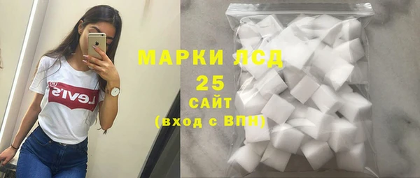 ALPHA-PVP Алексин