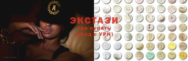 марки lsd Абдулино