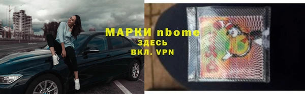 трава Алексеевка