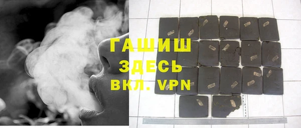 сатива Абаза