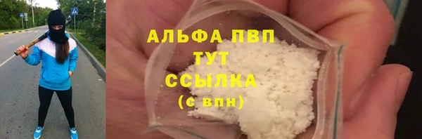 амфетамин Магас