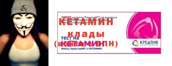 ALPHA-PVP Алексин