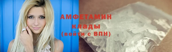 ALPHA-PVP Алексин