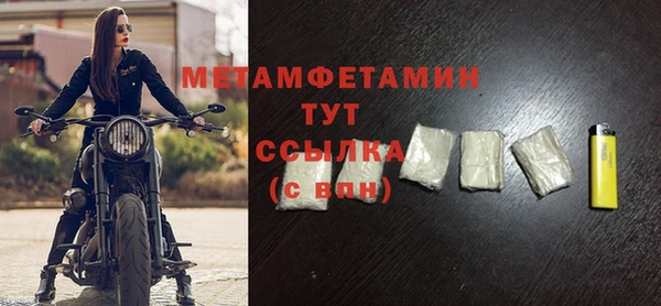 сатива Абаза