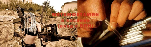 прущие крисы Магадан