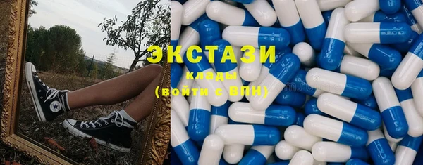 марки lsd Абдулино