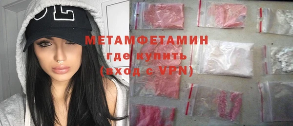 марки lsd Абдулино