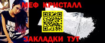 винт Канаш