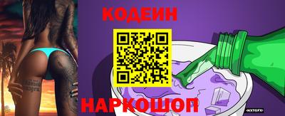 винт Канаш