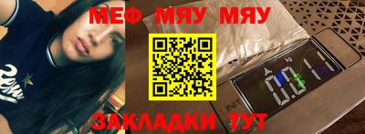 таблы Камышлов