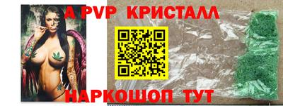 таблы Камышлов