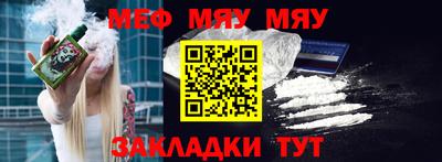 винт Канаш