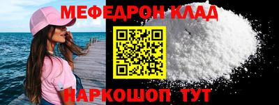 таблы Камышлов