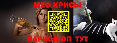 прущие крисы Кандалакша