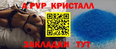 прущие крисы Кандалакша