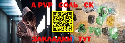 винт Канаш