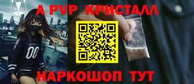 таблы Камышлов