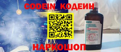 таблы Камышлов