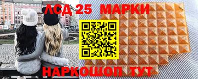 таблы Камышлов