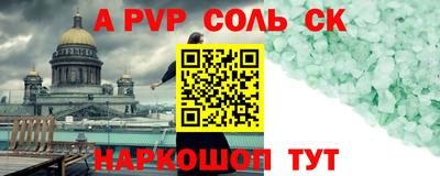 прущие крисы Кандалакша
