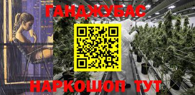 винт Канаш
