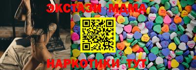 винт Канаш