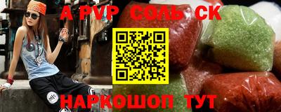 таблы Камышлов