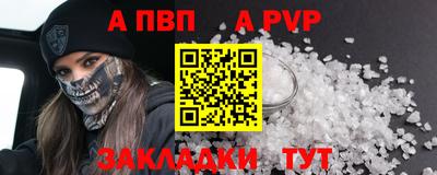 прущие крисы Кандалакша