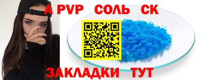 прущие крисы Кандалакша
