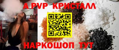 таблы Камышлов