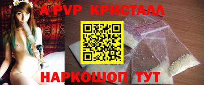 таблы Камышлов