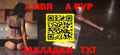 прущие крисы Кандалакша