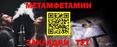 таблы Камышлов